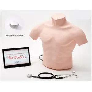 Auscultation Simulator II